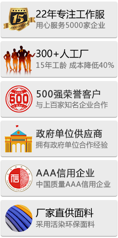 公司介紹，公司榮譽(yù)