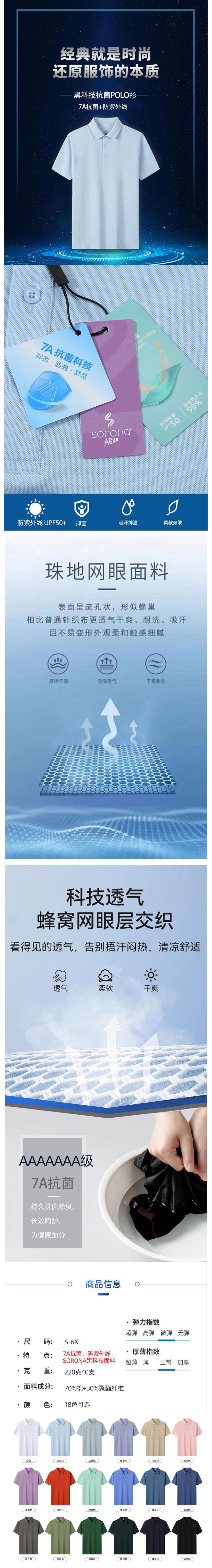 詳情圖_01.jpg